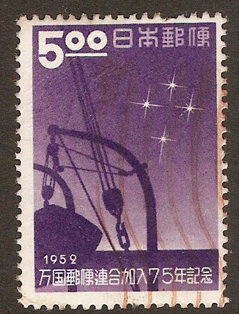 Japan 1952 5y Violet - UPU Anniversary series. SG649.