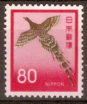 Japan 1961 80y Brown and red - Copper Pheasant. SG864.