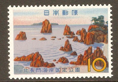 Japan 1962 10y National Park stamp. SG889.