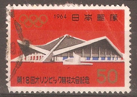 Japan 1964 50y Olympic Games series - Komazawa hall. SG985.