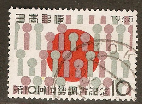 Japan 1965 10y National Census stamp. SG1009.