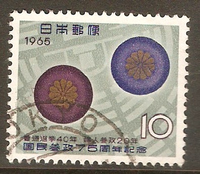 Japan 1965 10y National Suffrage Anniversary. SG1011.
