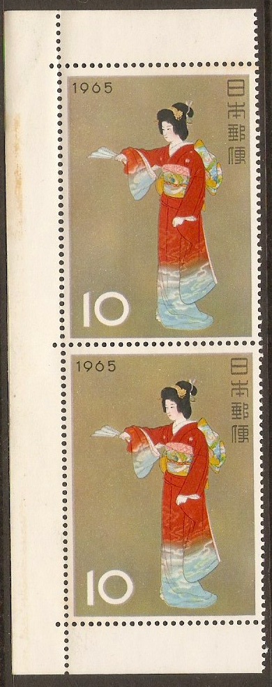 Japan 1965 10y Philatelic Week Stamp. SG999.