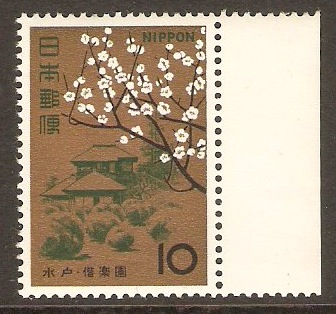 Japan 1966 10y Gardens Series. SG1033.