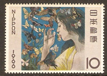 Japan 1966 10y Philatelic Week Stamp. SG1040.