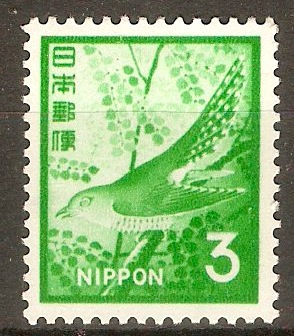 Japan 1971 3y Green - Small Cuckoo. SG1226.