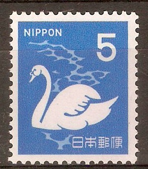Japan 1971 5y Blue - Mute Swan. SG1227.