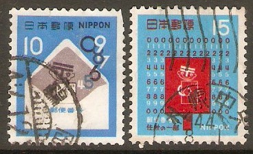 Japan 1972 Post Code Campaign set. SG1296-SG1297.