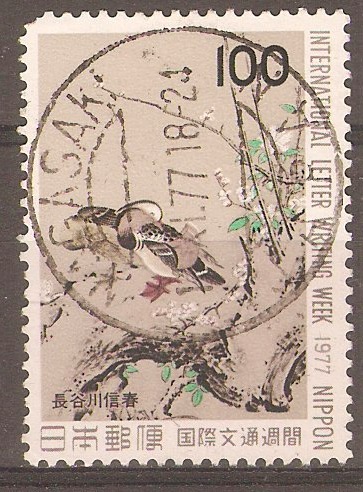 Japan 1977 100y Int. Correspondence Week. SG1478. - Click Image to Close
