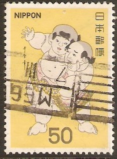 Japan 1978 50y Sumo Pictures 3nd series. SG1515.