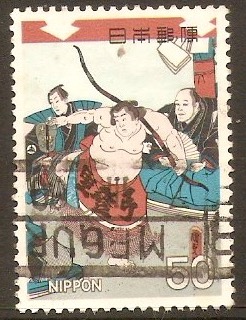 Japan 1979 50y Sumo Pictures 4th series. SG1521. - Click Image to Close