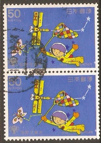 Japan 1979 50y Year of the Child series. SG1540.