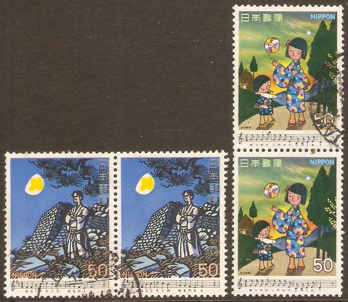 Japan 1979 Japanese Songs - 1st series set. SG1542-SG1543. - Click Image to Close