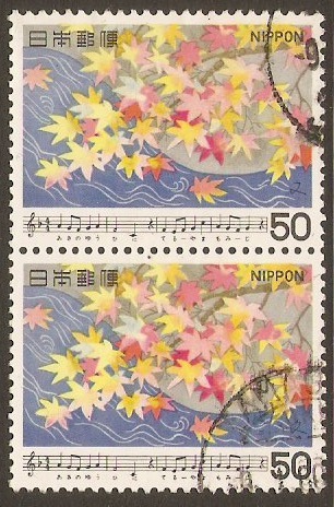 Japan 1979 50y Japanese Songs - 2nd series. SG1552. Vertical pa