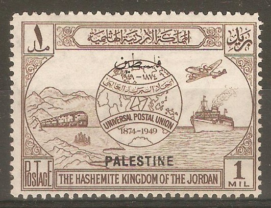 Occupation of Palestine 1949 1m Brown. SGP30.