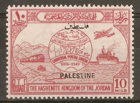 Occupation of Palestine 1949 10m Red. SGP32.