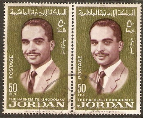 Jordan 1966 50f Green - King Hussein series. SG722.