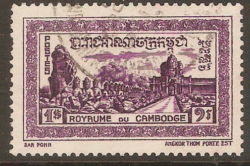 Cambodia 1954 1p Violet. SG37.