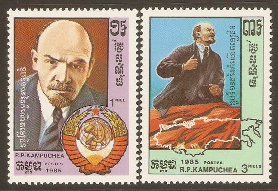 Kampuchea 1985 Lenin Commemoration set. SG646-SG647.