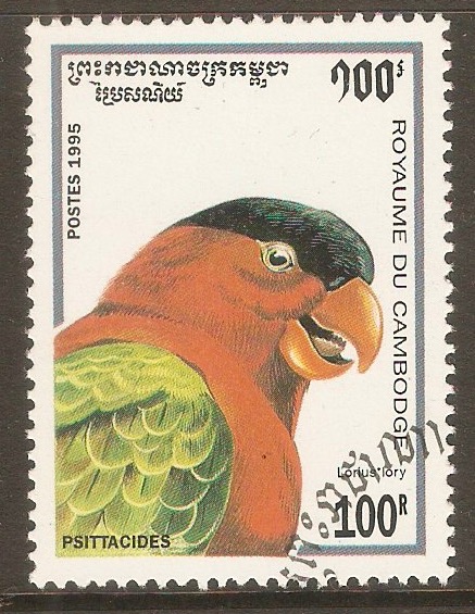 Cambodia 1995 100r Parrot Family series. SG1454.