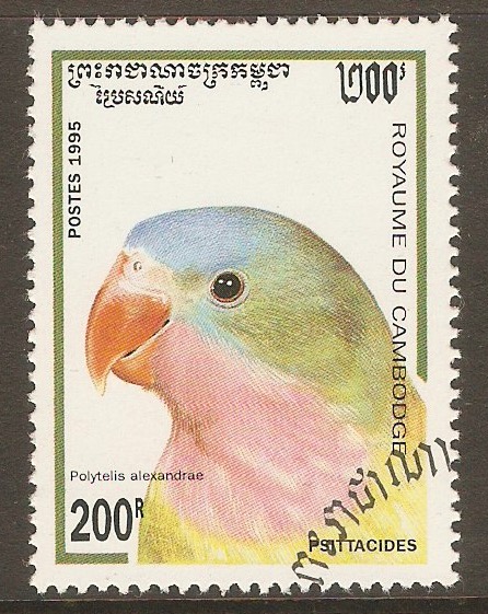 Cambodia 1995 200r Parrot Family series. SG1455.