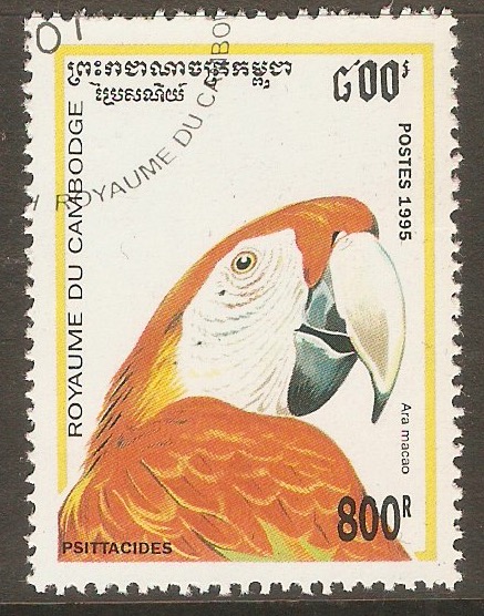 Cambodia 1995 800r Parrot Family series. SG1457.
