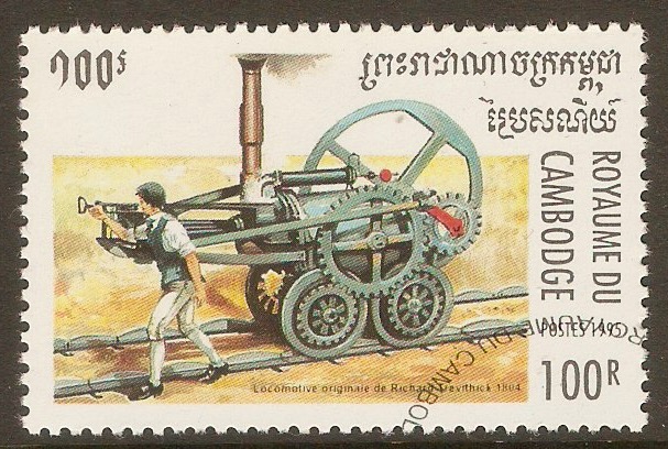 Cambodia 1995 100r Steam Locomotives series. SG1463.