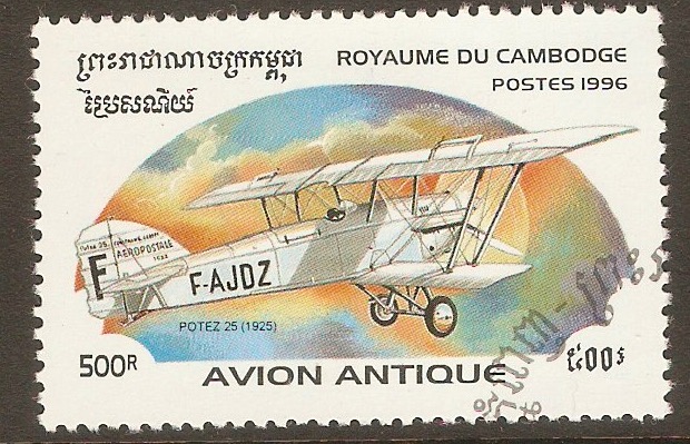 Cambodia 1996 500r Biplanes series. SG1548.