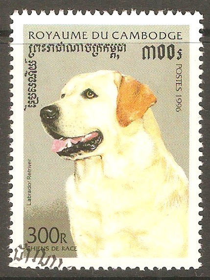 Cambodia 1996 300r Dogs series. SG1585.