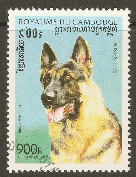 Cambodia 1996 900r Dogs series. SG1587.