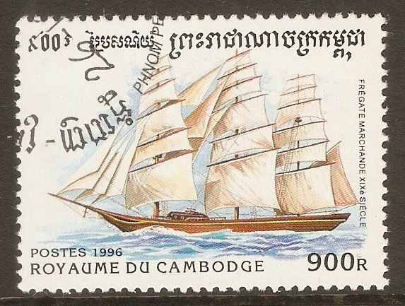 Cambodia 1996 900r Ships series. SG1592.