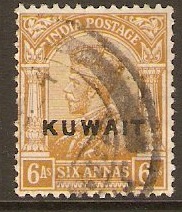 Kuwait 1929 6a Bistre. SG22b.