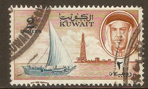 Kuwait 1958 2r Blue and brown. SG141.