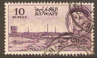Kuwait 1958 10r Lilac. SG143.