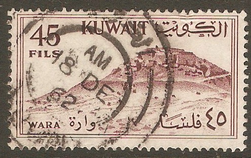 Kuwait 1961 45f Brown. SG157.