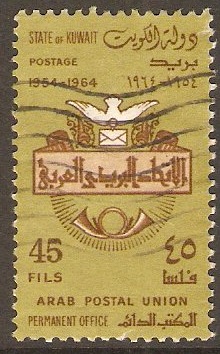 Kuwait 1964 45f Arab Postal Union Series. SG254.