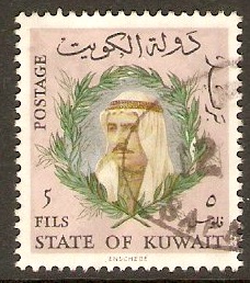 Kuwait 1966 5f Shaikh Sabah Definitive Series. SG298.