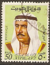Kuwait 1969 50f Amir Shaikh Sabah definitive series. SG464.