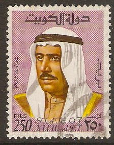 Kuwait 1969 250f Amir Shaikh Sabah definitive series. SG468.