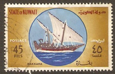 Kuwait 1970 45f Sailing Dows series. SG485.