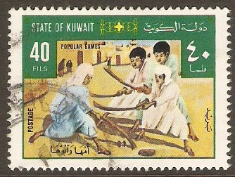 Kuwait 1977 40f Popular Games series - Hockey. SG715.