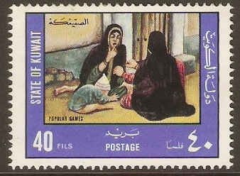 Kuwait 1977 40f Popular Games - Guessing Game. SG716.