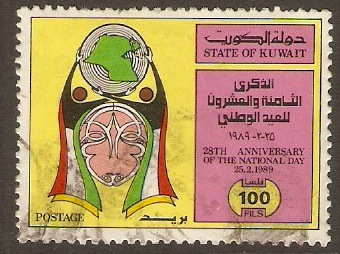 Kuwait 1989 100f National Day Series. SG1184.