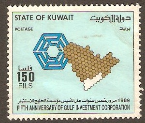 Kuwait 1989 150f Gulf Investment Corporation Series. SG1212.