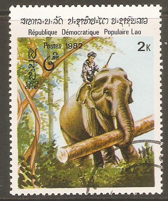 Laos 1982 2k Indian Elephant series. SG522.