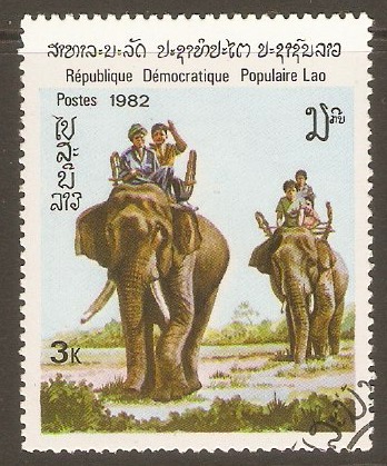 Laos 1982 3k Indian Elephant series. SG523.