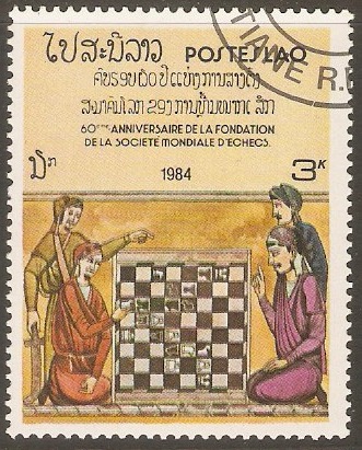 Laos 1984 3k Chess series. SG729.