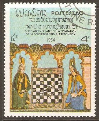 Laos 1984 4k Chess series. SG730.