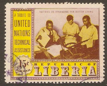 Liberia 1954 15c UN Technical Assistance series. SG747.