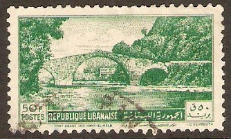 Lebanon 1951 50p Green - Nahr el-Kalb Bridge series. SG437.
